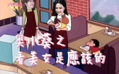 久久亚洲精品无码A片大香大香